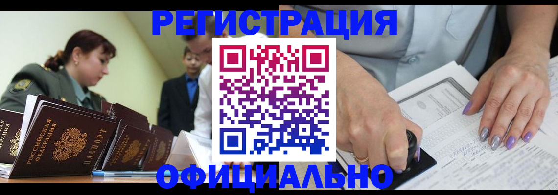 регистрация для дет. сада в Аткарске